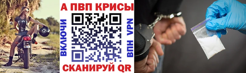 Где купить наркотики Мариинск Каннабис АМФ A PVP ГАШ Cocaine