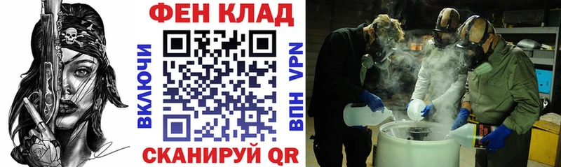 АМФ Premium купить наркоту мориарти какой сайт Мариинск