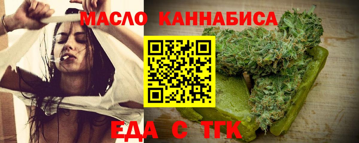 ГАШИШ  КОКАИН  Мариинск  А ПВП СК   Вход с VPN  МЕФ кристаллы 