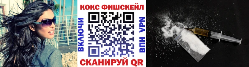 COCAIN 97%  Мариинск 