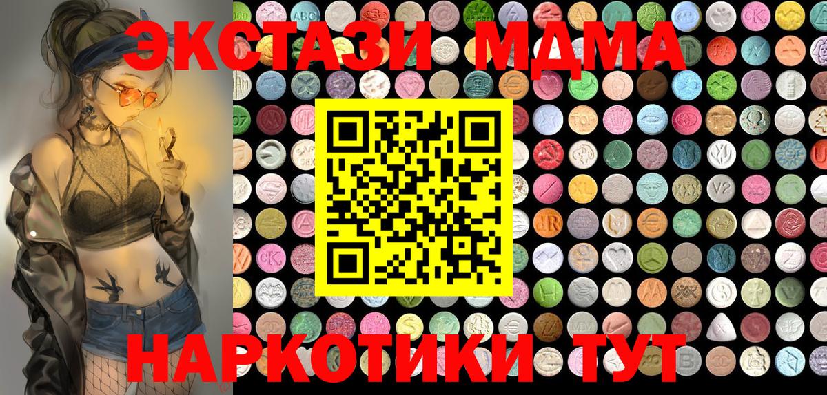 Ecstasy  ЭКСТАЗИ Cube  Мариинск  Экстази Дубай 
