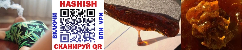 ГАШ hashish  купить наркоту  Мариинск 