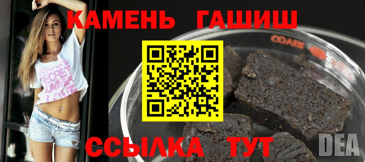 Мариинск  ГАШ гарик  Вход с VPN  Гашиш гашик 