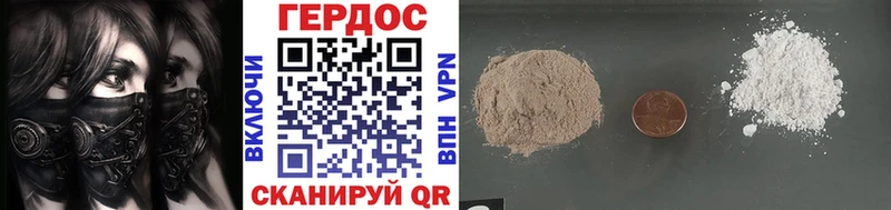 ГЕРОИН гречка  что такое наркотик  MEGA как зайти  Мариинск 