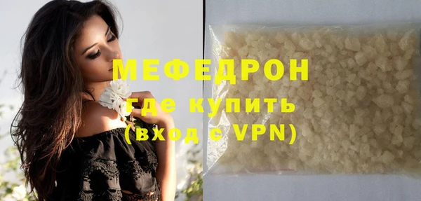 стафф Ладушкин