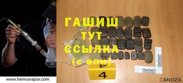 альфа пвп Вязьма