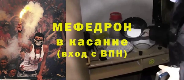 альфа пвп Вязьма