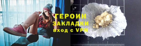 соль курить ск Лагань