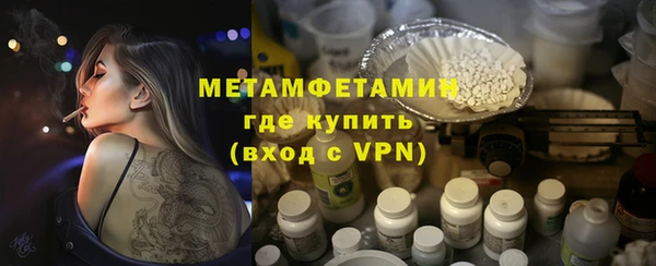 альфа пвп Вязьма