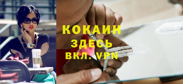 наркотики Володарск