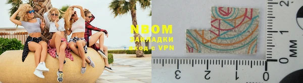 прущий лед Вязники