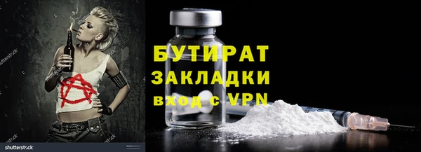 соль курить ск Лагань