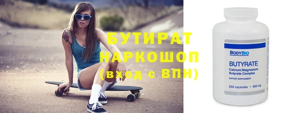 скорость Вяземский