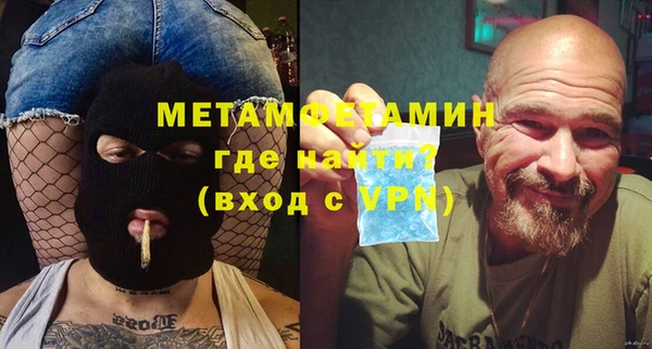 spice Зарайск
