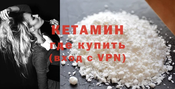 spice Волосово