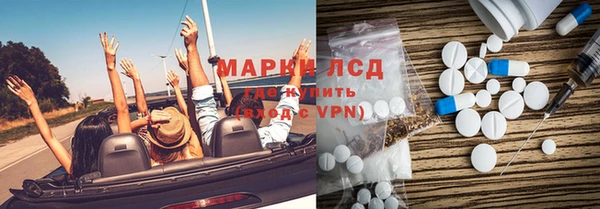 героин Лабытнанги
