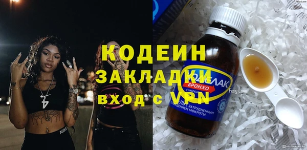 spice Зарайск