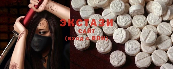 стафф Ладушкин