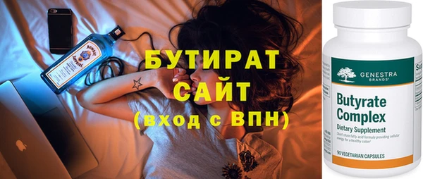стафф Ладушкин