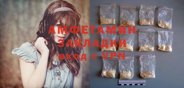 соль курить ск Лагань