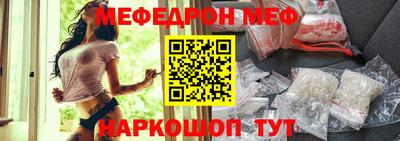 Альфа ПВП Бийск