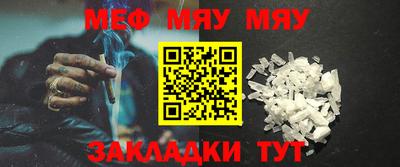 метамфетамин Гусев