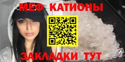 метамфетамин Гусев