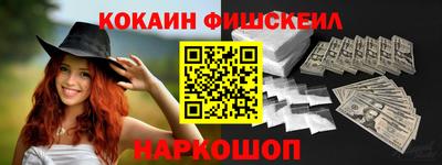 метамфетамин Гусев