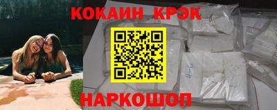 ALPHA PVP Берёзовский