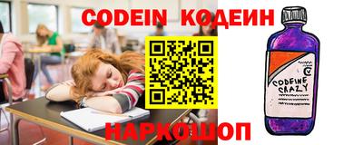 кокс Гусь-Хрустальный