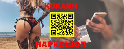 метамфетамин Гусев