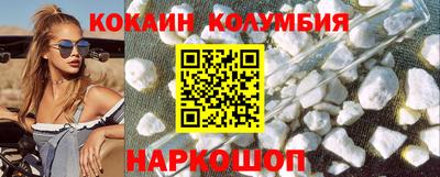 метамфетамин Гусев