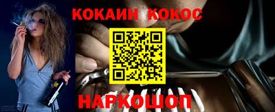 кокс Гусь-Хрустальный
