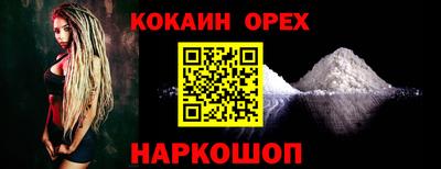 прущий лед Заводоуковск