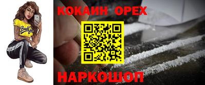 метамфетамин Гусев