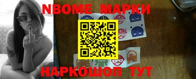 метамфетамин Гусев