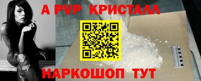 кокс Гусь-Хрустальный