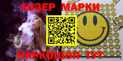 метамфетамин Гусев