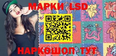 метамфетамин Гусев