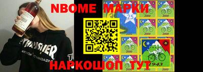 метамфетамин Гусев