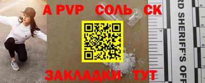 метамфетамин Гусев