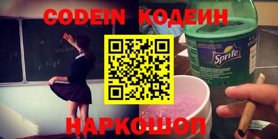стаф Заволжье