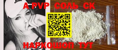 скорость mdpv Гусиноозёрск