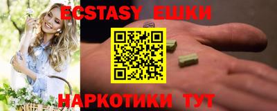 метамфетамин Гусев
