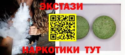 кокс Гусь-Хрустальный