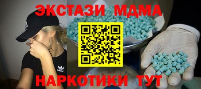 скорость mdpv Гусиноозёрск