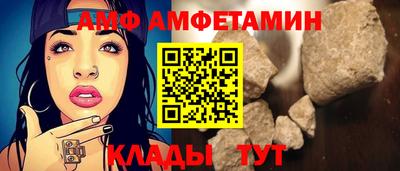 метамфетамин Гусев