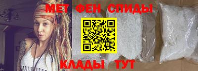 метамфетамин Гусев