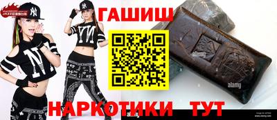 Альфа ПВП Бийск