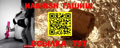 кокс Гусь-Хрустальный